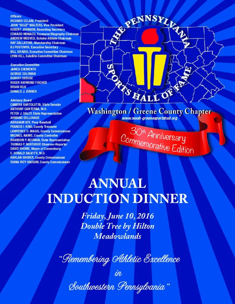 Washington Greene Hall of Fame